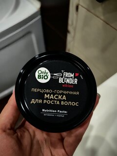 Маска для волос, From Blender, Укрепление и рост, перцово-горчичная, 200 мл - фото 8 от пользователя