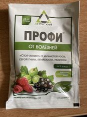 Фунгицид Профи, от болезней на ягодных кустарниках и землянике, 5 мл, Агрусхим - фото 9 от пользователя