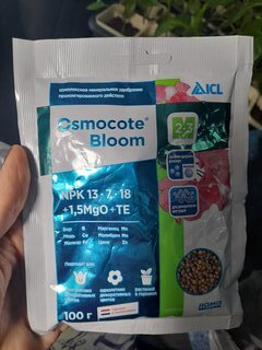 Удобрение Осмокот Bloom, для цветочно-декоративных культур, на 2-3 мес, гранулы, 100 г, Лама Торф - фото 6 от пользователя