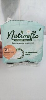 Прокладки женские Naturella, Ultra Нежная защита, 8 шт, нормал плюс - фото 7 от пользователя