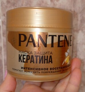 Маска для сухих и поврежденных волос, Pantene Pro-V, Интенсивное восстановление, 300 мл - фото 1 от пользователя