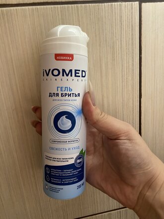 Гель для бритья для всех типов кожи, Ivomed, Men Свежесть и уход, 200 мл, 12-01-006 - фото 3 от пользователя