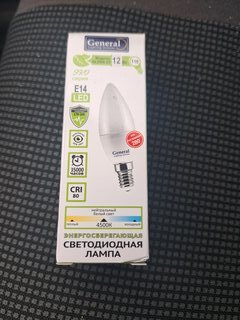 Лампа светодиодная E14, 12 Вт, 230 В, свеча, 4500 К, нейтральный белый свет, General Lighting Systems, GLDEN-CF, CF, 649928 - фото 8 от пользователя