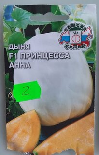Семена Дыня, Анна F1, цветная упаковка, Седек - фото 3 от пользователя