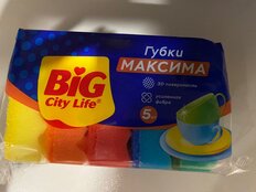 Губка для посуды 5 шт, Максима 5, 10х7х3 см, с волнистой поверхностью, Big City Life, 15105732 - фото 9 от пользователя