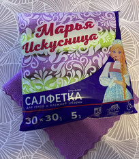 Салфетка бытовая для уборки, микрофибра, 30х30 см, 5 шт, Марья Искусница, TG602 - фото 1 от пользователя