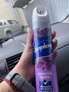 Освежитель воздуха Symphony, 300 мл, Душистая сирень, 8269 - фото 9 от пользователя
