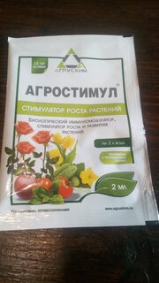 Удобрение Агростимул, стимулятор роста и развития, ампула, 2 мл, Агрусхим - фото 3 от пользователя