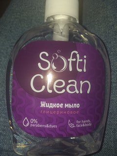 Мыло жидкое Softi Clean, 300 мл, глицериновое - фото 5 от пользователя