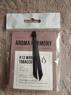 Аромасаше Aroma Harmony, 10 г, #13 Warm Tobacco, ZL0011 - фото 1 от пользователя