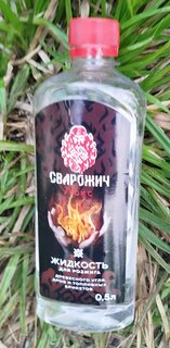 Жидкость для розжига 0.5 л, парафин, Сварожич, Люкс - фото 5 от пользователя