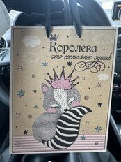 Сумочка подарочная 18х23 см, в ассортименте, крафт, Ч42349 Ч42355 - фото 9 от пользователя