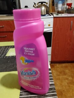 Пятновыводитель Vanish, OxiAction, 450 мл, жидкость, для стирки цветного белья, кислородный, 8078305 - фото 3 от пользователя