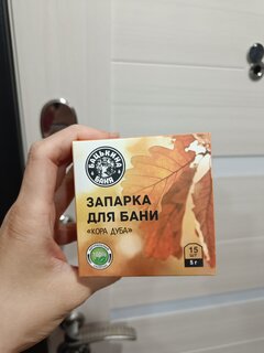 Запарка для бани 5 г, фильтр-пакет, 15 шт, Бацькина Баня, Кора дуба, 21028 - фото 2 от пользователя