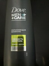 Шампунь Dove, Men Care Свежесть ментола, для всех типов волос, для мужчин, 250 мл - фото 9 от пользователя