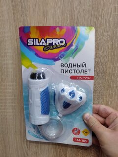 Водный пистолет SilaPro, 11х4 см, на руку, полистирол, 134-185 - фото 2 от пользователя