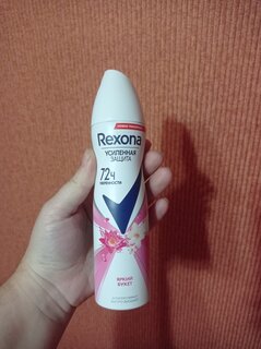 Дезодорант Rexona, Sexy, для женщин, спрей, 150 мл - фото 1 от пользователя