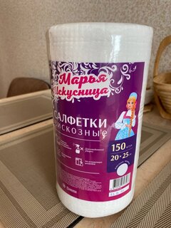 Салфетка бытовая для уборки, вискоза, 25х20 см, 150 шт, в рулоне, Марья Искусница - фото 2 от пользователя