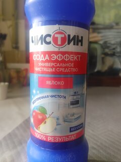 Чистящее средство универсальное, Чистин, Яблоко, порошок, 400 г - фото 3 от пользователя