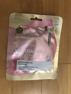 Маска для лица Черный жемчуг, Питание и омоложение, тканевая, увлажнение, питание, для всех типов кожи - фото 1 от пользователя