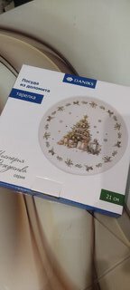 Тарелка доломит, 21х21х2.3 см, круглая, Мистерия Рождества, Daniks - фото 6 от пользователя