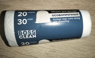 Пакеты для мусора 20 л, 30 шт, особопрочные, Bossclean, 16585, белые - фото 7 от пользователя