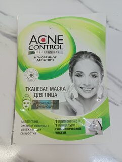 Маска для лица Acne Control, тканевая, очищающие, для всех типов кожи, 25 мл - фото 2 от пользователя