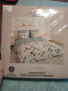 Постельное белье 2-спальное, простыня 200х220 см, 2 наволочки 70х70 см, пододеяльник 175х215 см, Silvano, поплин, Геометрия - фото 1 от пользователя