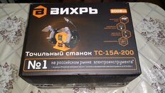 Точило Вихрь, ТС-15А-200, 200 Вт, 2950 об/мин, 150х16 мм, посадочный диаметр 12.7 мм, фонарь - фото 9 от пользователя