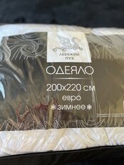 Одеяло евро, 200х220 см, Лебяжий искусственный пух, 350 г/м2, зимнее, чехол полиэстер, кант, Selena, в ассортименте - фото 2 от пользователя