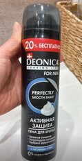 Пена для бритья, Deonica, Активная защита с черным углем, 240 мл - фото 6 от пользователя