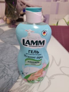 Средство для мытья посуды Lamm, Пион и алоэ вера, 450 мл - фото 2 от пользователя