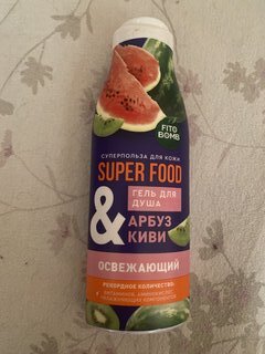 Гель для душа Fito Superfood, Арбуз и киви, 250 мл - фото 2 от пользователя