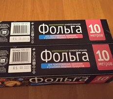 Фольга пищевая, алюминий, 29х10 м, футляр, Grifon, 500-015 - фото 4 от пользователя