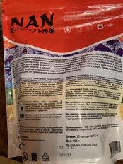 Капсулы для стирки Nan, для цветного белья, 30 шт, 15 г - фото 5 от пользователя