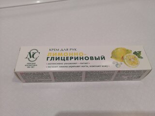 Крем для рук, Невская косметика, Лимонно-глицериновый, 50 мл - фото 3 от пользователя