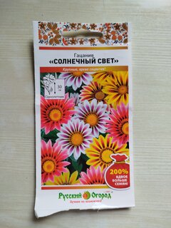 Семена Цветы, Гацания, Солнечный свет, 0.2 г, 200%, смесь, цветная упаковка, Русский огород - фото 3 от пользователя