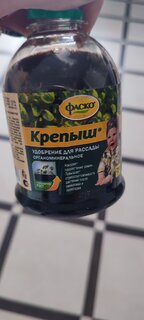 Удобрение Крепыш, для рассады, минеральный, жидкость, 250 мл, Фаско - фото 3 от пользователя