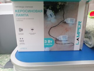 Фонарь садовый Lamper, Каскад Керосиновая Лампа, на солнечной батарее, грунтовый, 3 Вт, пластик, панель1м/аккум, 2реж - фото 2 от пользователя
