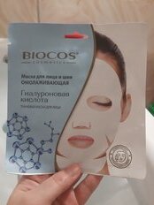 Маска для лица и шеи, Biocos, тканевая, омолаживающая, с гиалуроновой кислотой - фото 3 от пользователя