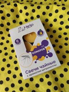 Репеллент от комаров, свеча антимоскитная, с ароматом цитронеллы, Help, 6 шт - фото 2 от пользователя