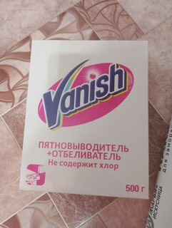 Пятновыводитель-отбеливатель Vanish, OxiAction, 500 г, порошок, для тканей, 3085194 - фото 1 от пользователя