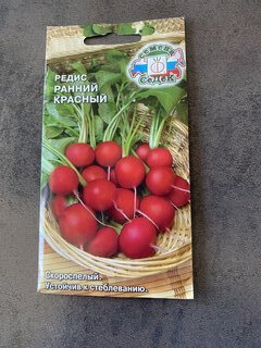 Семена Редис, Ранний красный, 3 г, цветная упаковка, Седек - фото 1 от пользователя