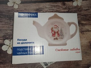 Подставка для чайных пакетиков, доломит, фигурная, 12x8.4 см, Daniks, Снежные забавы - фото 3 от пользователя