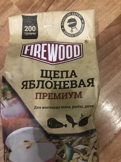 Щепа для коптильни 0.2 кг, яблоня, Firewood, 110502 - фото 1 от пользователя