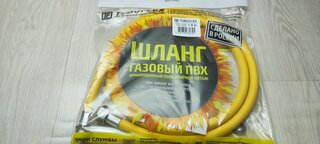 Подводка для газа 1/2&quot;х1.5 м, г-ш, ПВХ, Tuboflex - фото 1 от пользователя