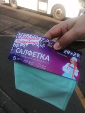 Салфетка бытовая для стекол и зеркал, микрофибра, 29х29 см, в ассортименте, Марья Искусница - фото 3 от пользователя