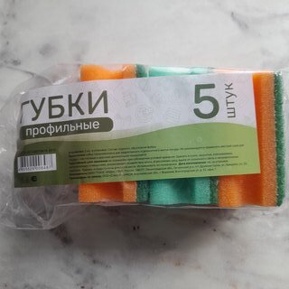 Губка для посуды, 5 шт, New, поролон, абразивная фибра, профильная, Марья Искусница, разноцветная - фото 8 от пользователя