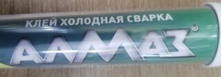 Холодная сварка для ремонта сантехники, Алмаз, 58 г, в тубе, АZ-0033 - фото 7 от пользователя