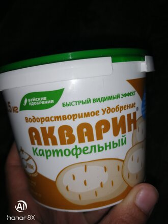 Удобрение Акварин, Картофельный, 500 г, БХЗ - фото 1 от пользователя